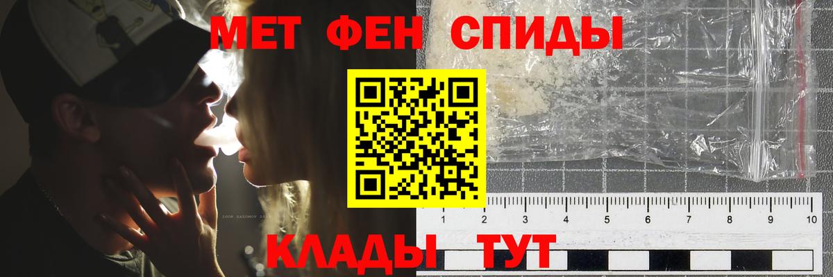 МЕТАМФЕТАМИН  Вход с VPN  Метамфетамин витя  Алейск  Метамфетамин витя 