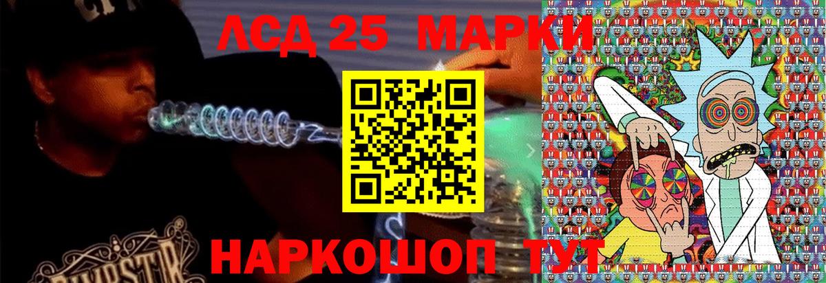 Марки N-bome 1,5мг Алейск